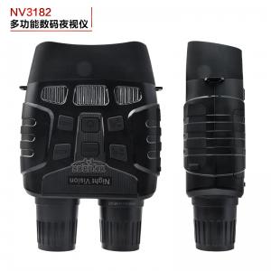 NV3182寬屏紅外線夜視儀雙筒數碼望遠鏡高清變倍夜視鏡
