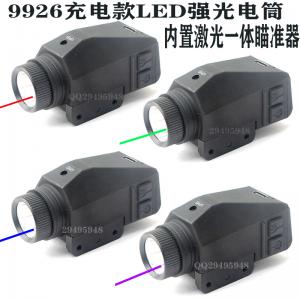 9926充電款led強光內(nèi)置紅激光電筒一體