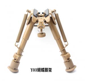 y03蝴蝶6寸腳架泥沙色配轉換接頭腳架