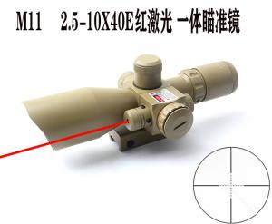 m11譚色2.5-10x40e紅激光瞄準鏡