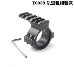 y0039粗細搭配通用款