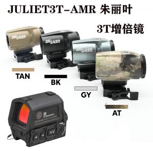 朱麗葉JULIET  3T增高快拆側翻倍鏡