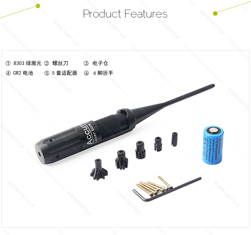 8303綠激光校瞄儀_02.jpg