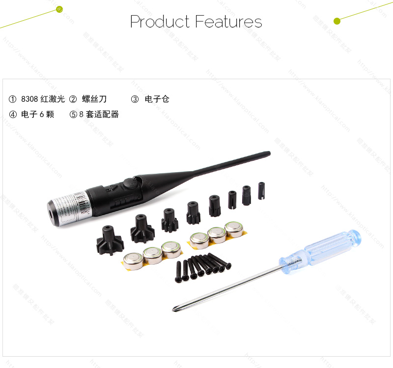 新紅激光校瞄儀_02.jpg