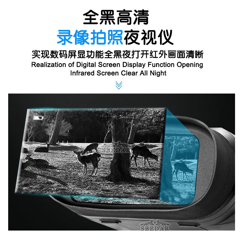 夜視儀_08.jpg