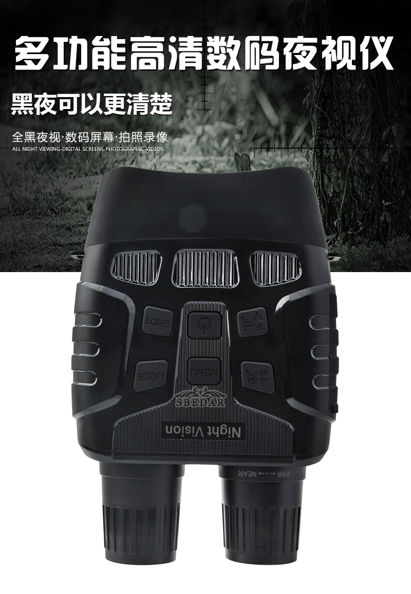 夜視儀_01.jpg