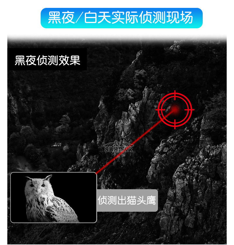 夜視儀_10.jpg