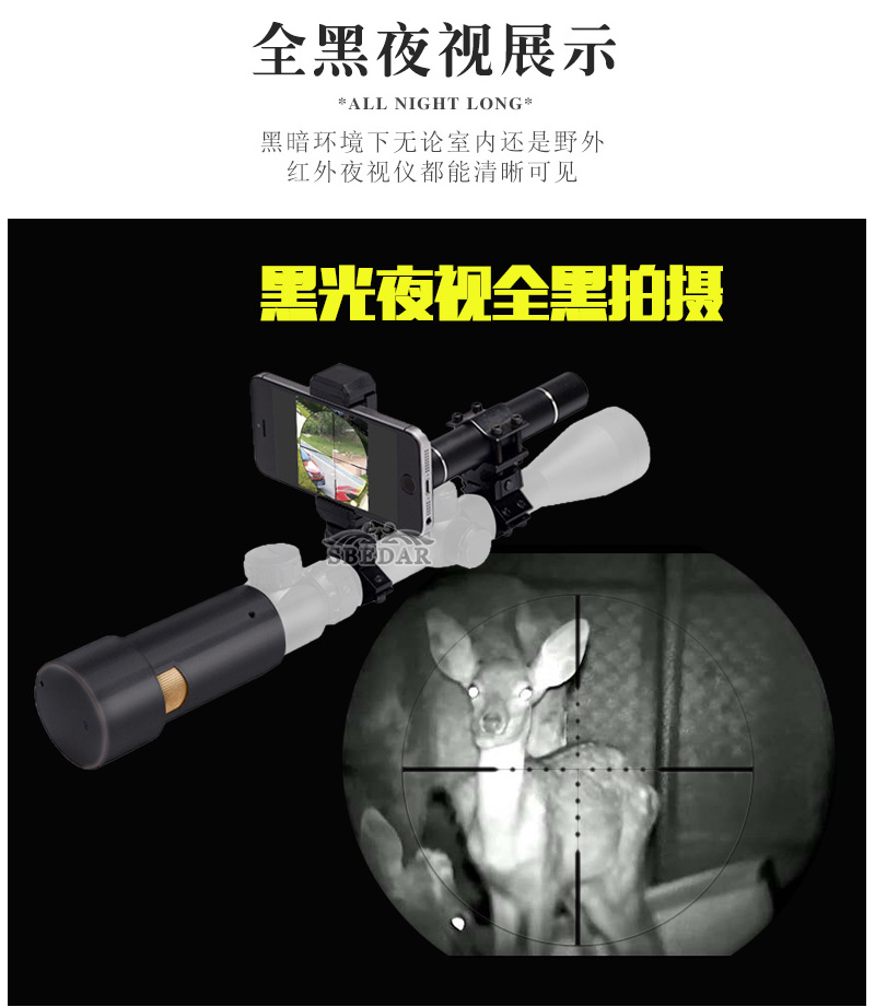 CCA全彩夜視儀套瞄_(kāi)05.jpg